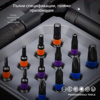 Многофункционална отвертка с механизъм за обратно завъртане и комплект битове, с върхове от S2 инструментална стомана