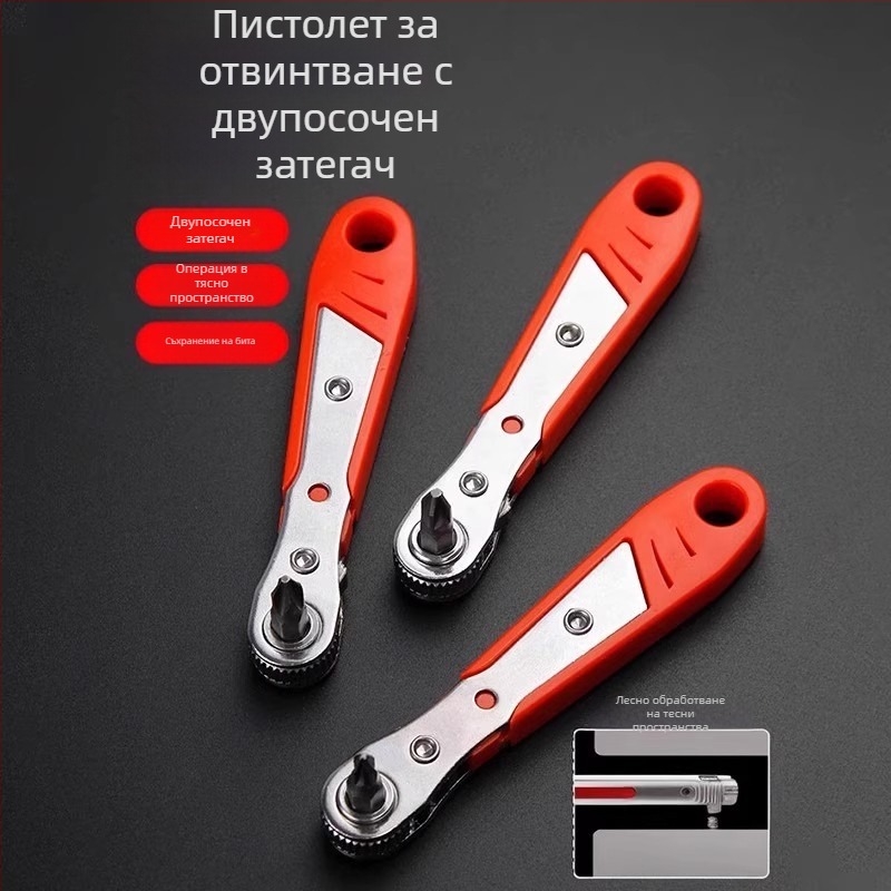 Комплект магнитни отвертки с трещотка и правоъгълна глава, къси битове (кръстови и плоски); максимален въртящ момент 25 Н·м; материал на острието: въглеродна стомана; магнитни; изолирани