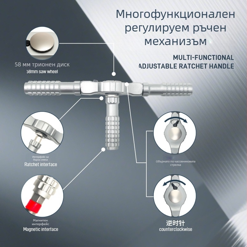 Peng Hui 65-в-1 ratchet набор отвертки с магнитни S2 битове, макс. въртящ момент 40 N·m