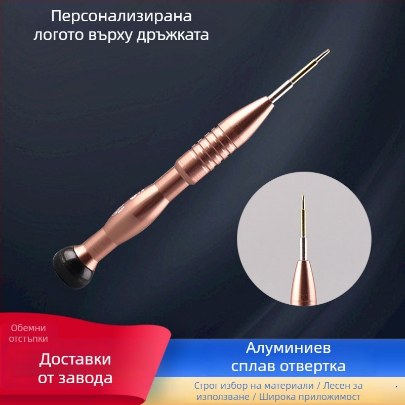 WLXY отвертка от въглеродна стомана с магнитен връх, неизолирана