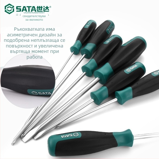 Shida плоска отвертка, хром-ванадиева стомана, магнитна, неизолирана