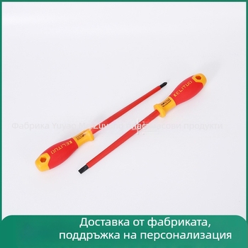 VDE изолиран комплект отвертки – Phillips и плоска, магнитни върхове, S2 инструментална стомана