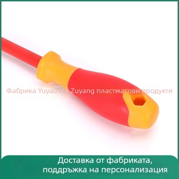 VDE изолиран комплект отвертки – Phillips и плоска, магнитни върхове, S2 инструментална стомана