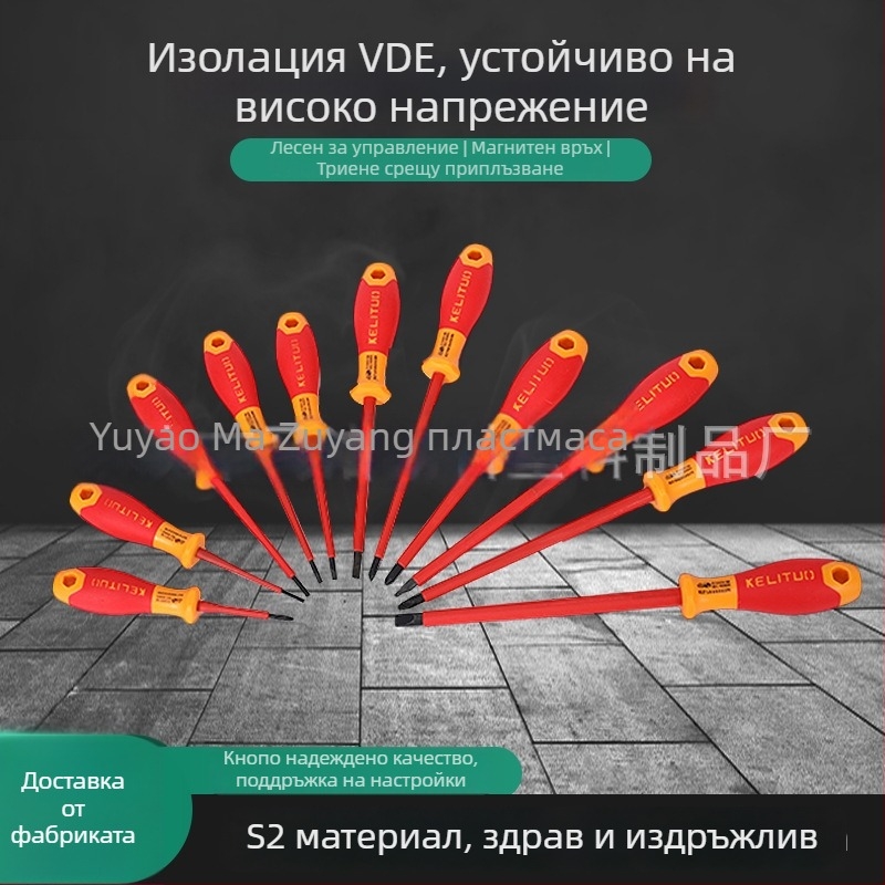 VDE изолиран комплект отвертки – Phillips и плоска, магнитни върхове, S2 инструментална стомана