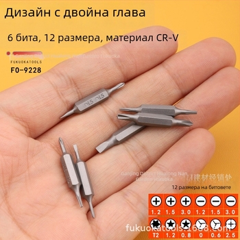 Пен стил прецизна отвертка с взаимозаменяеми битове (кръстова и плоска), CR-V стомана, магнитна, без изолация, приблизително 0,05 кг