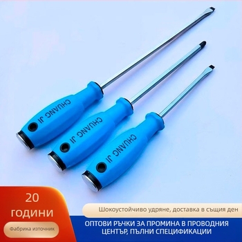 Отвертка с плосък и кръстовиден връх, въглеродна стомана, магнитна, едночастна конструкция, дръжка PC+TPR
