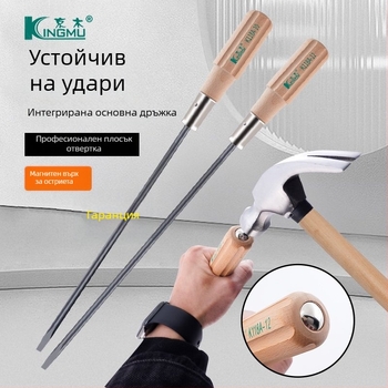 Отвертка с дървена дръжка, S2 инструментална стомана, магнитна, плосък връх, K118A/K119A, 150 g