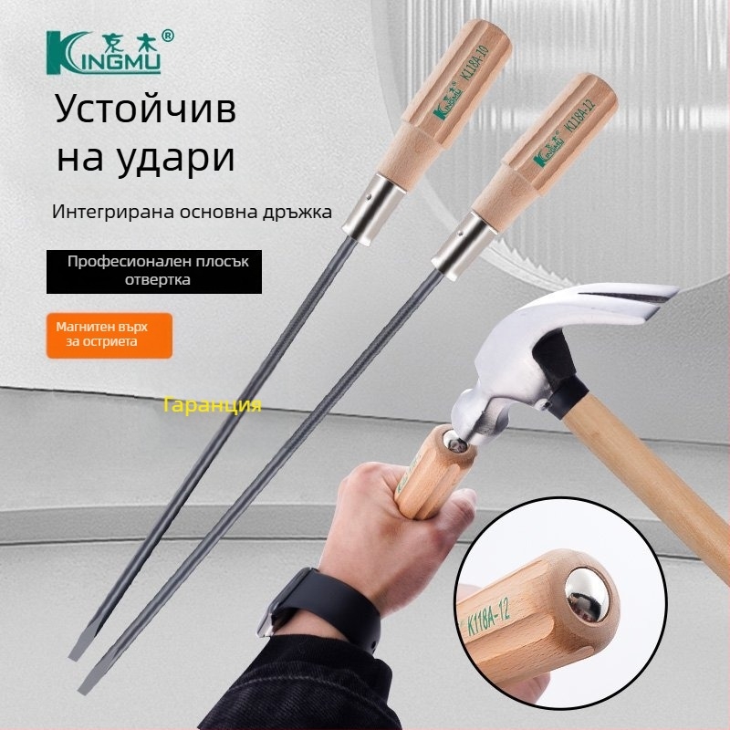 Отвертка с дървена дръжка, S2 инструментална стомана, магнитна, плосък връх, K118A/K119A, 150 g