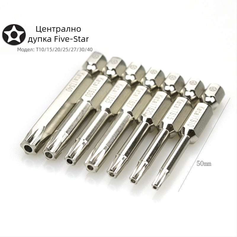 7-членен набор Torx битове, 1/4-инчов привод, магнитни, S2 инструментална стомана, Katar/Qida