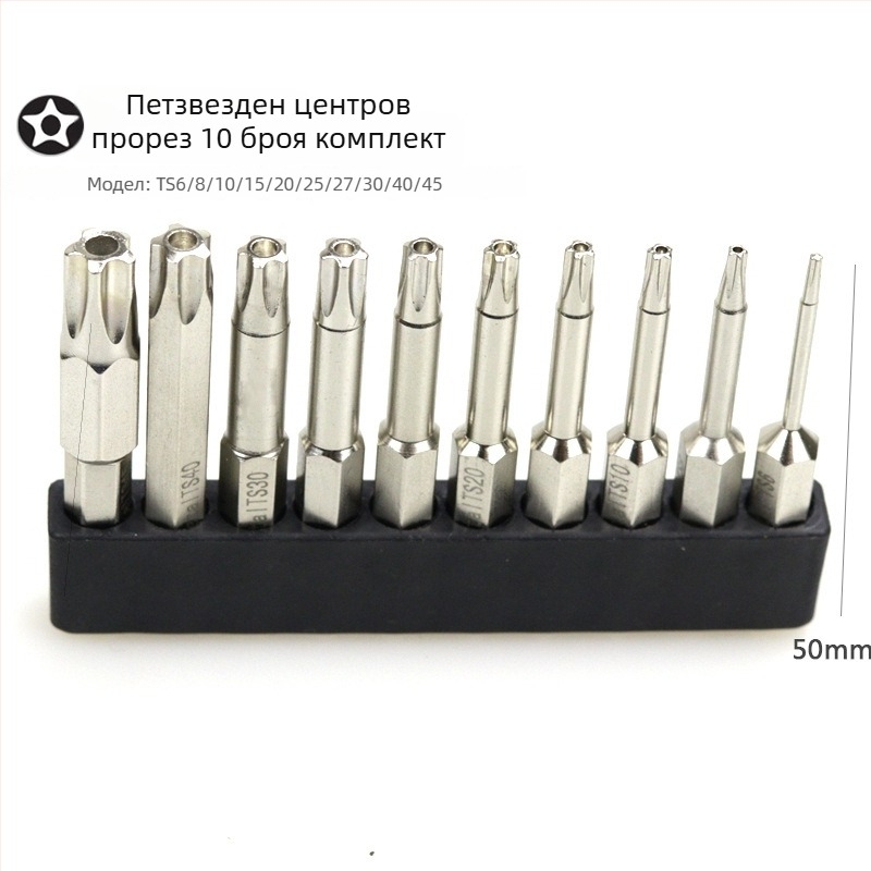 7-членен набор Torx битове, 1/4-инчов привод, магнитни, S2 инструментална стомана, Katar/Qida