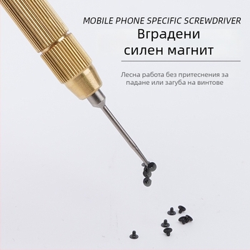 Винтоверт за прецизен ремонт на смартфони със сменяем връх за Apple и Android (S2 инструментална стомана; магнитен; неизолиран; тегло 0.045)