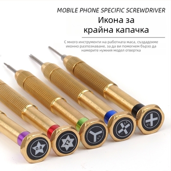Винтоверт за прецизен ремонт на смартфони със сменяем връх за Apple и Android (S2 инструментална стомана; магнитен; неизолиран; тегло 0.045)