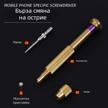 Винтоверт за прецизен ремонт на смартфони със сменяем връх за Apple и Android (S2 инструментална стомана; магнитен; неизолиран; тегло 0.045)
