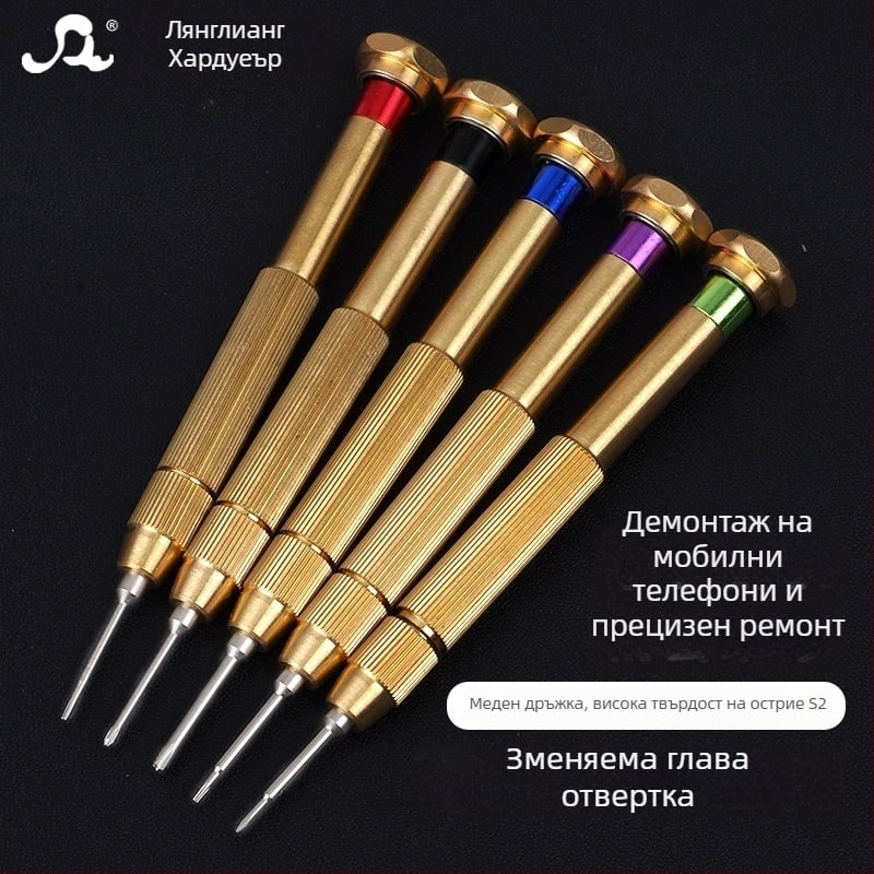Винтоверт за прецизен ремонт на смартфони със сменяем връх за Apple и Android (S2 инструментална стомана; магнитен; неизолиран; тегло 0.045)
