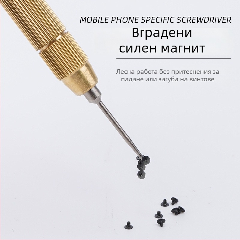 Винтоверт за прецизен ремонт на смартфони със сменяем връх за Apple и Android (S2 инструментална стомана; магнитен; неизолиран; тегло 0.045)
