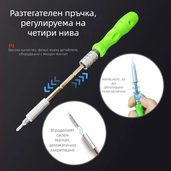 32-в-1 комплект отвертки за прецизна домашна поддръжка; магнитни; без изолация; изработени от никел-хромова стомана; тегло 250 g; подходящи за очила и часовници