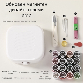 Портативна кутия за шиене, джобен стил, ABS материал, комплект от 100 части, 280 g, персонализираема
