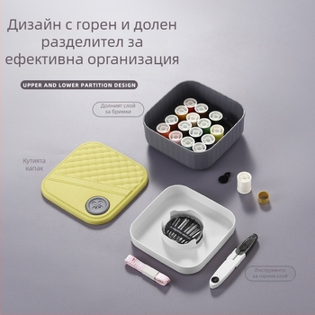 Портативна кутия за шиене, пластмасова, двуслойна, комплект за шиене