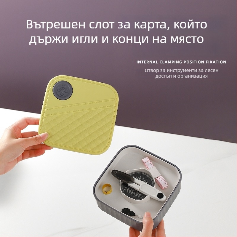 Портативна кутия за шиене, пластмасова, двуслойна, комплект за шиене