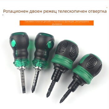 FUTE мини телескопична двупосочна отвертка с магнит и изолация, глава с форма на репичка