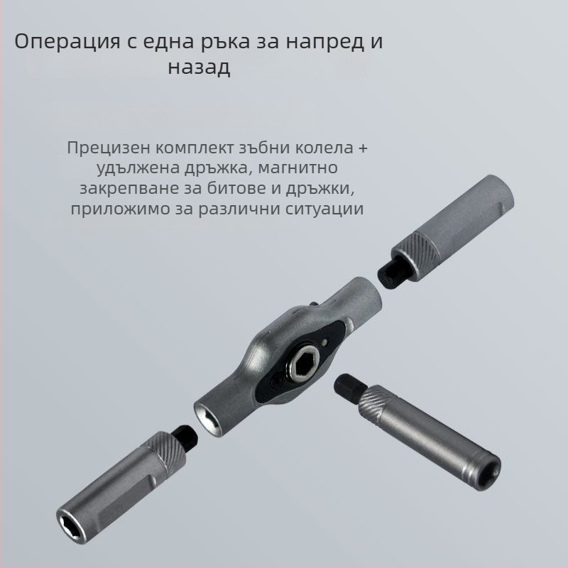 42‑в‑1 комплект отвертки с трещотка — CR-V стомана, магнитна, максимален въртящ момент 100 N·m