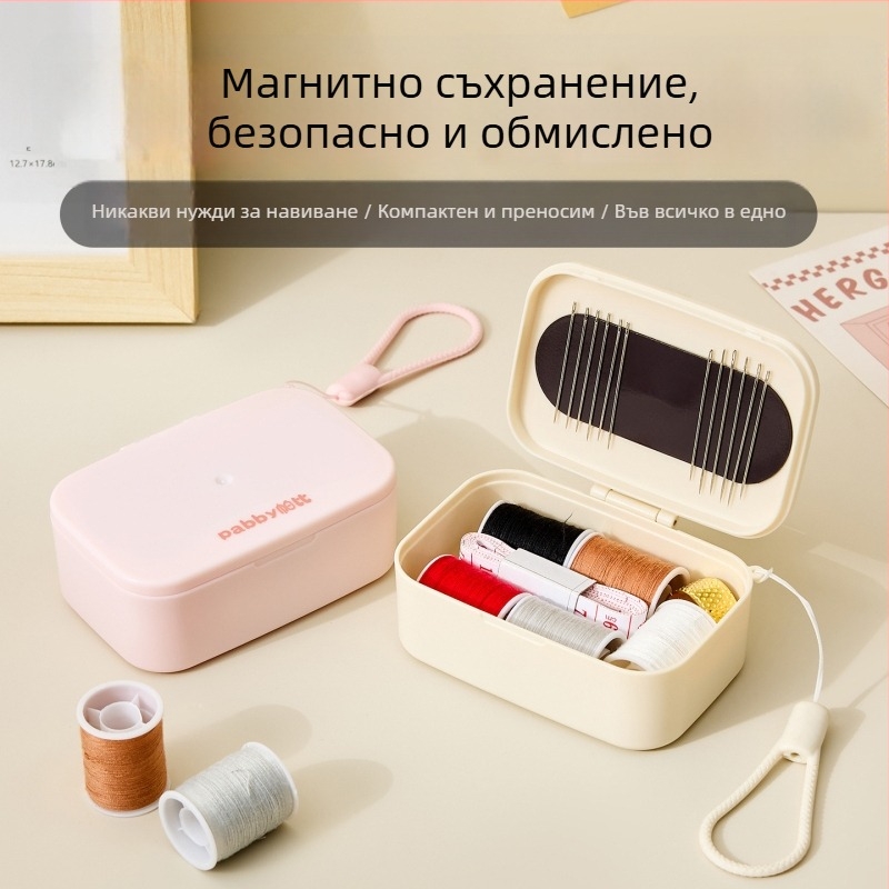 Шивашка кутия с магнитно закопчаване – преносим джобен стил комплект за шиене от ABS за домашна употреба, подходящ за ученици и възрастни