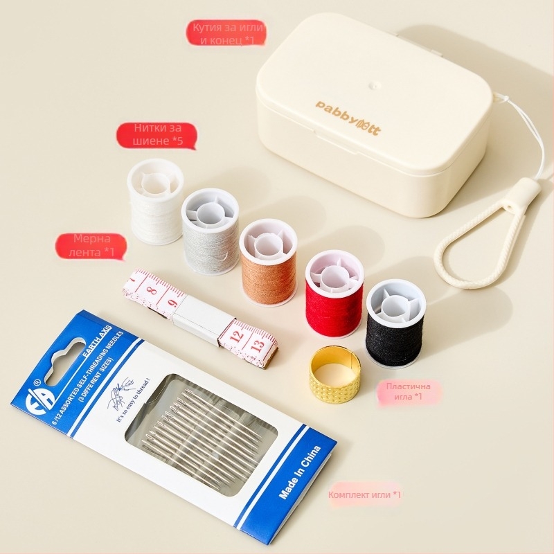 Шивашка кутия с магнитно закопчаване – преносим джобен стил комплект за шиене от ABS за домашна употреба, подходящ за ученици и възрастни