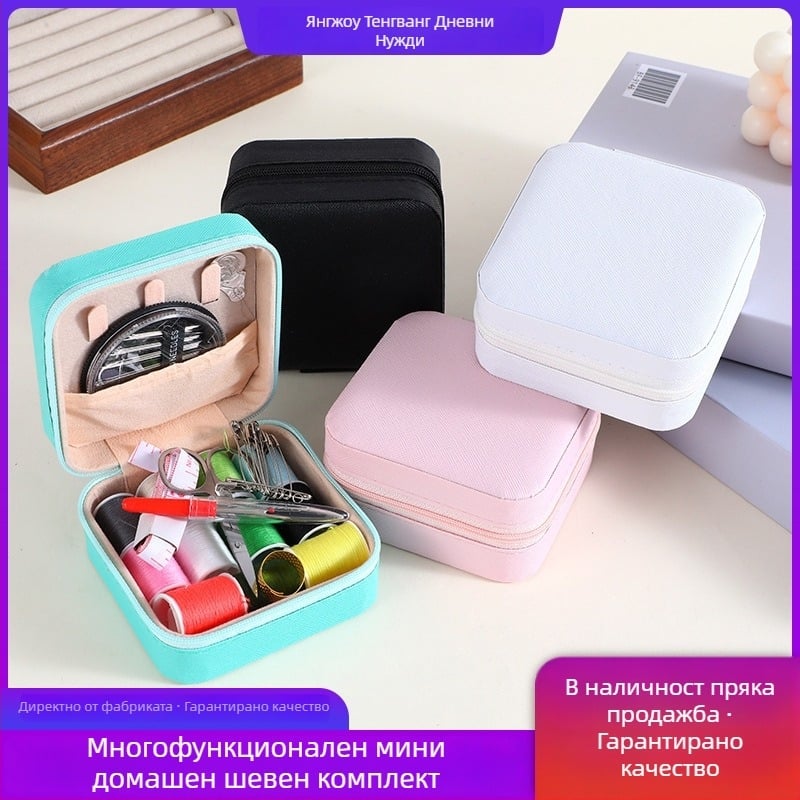 Портативна джобна кутия за шиене – комплект за шиене с PU кожа, велур с мъниста и метален цип; произход: Джиангсу; опаковка: 100 бр.; серия: комплект за шиене