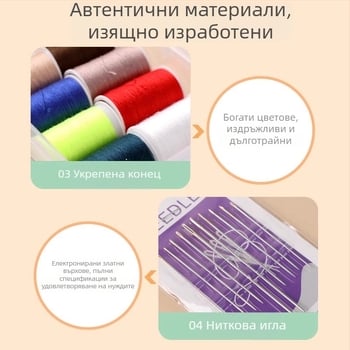 Преносим комплект за шиене: кутия за игли и конци, мултифункционален организатор за съхранение