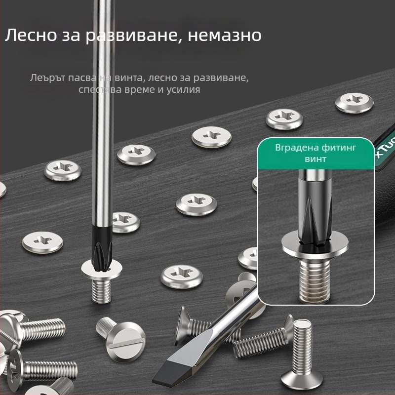 xTuosen Магнитна отвертка от въглеродна стомана с гумена дръжка — неизолирана