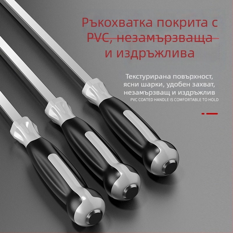 Индустриална дълга пръчкова отвертка, 1000 мм, Cr-V стомана, без изолация, без магнит, 1,21 кг, многоцелево приложение
