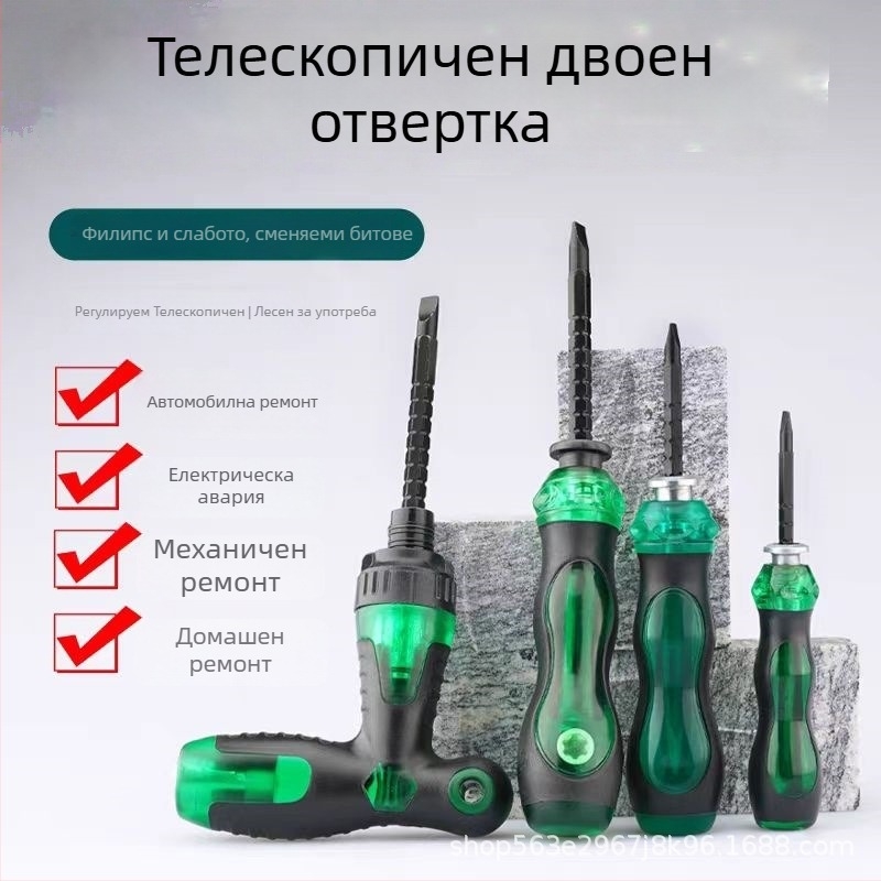 Разширяем двупосочен комплект отвертки с магнитни никел-хромови стоманени валове, изолирана конструкция, пластмасова дръжка, 150 г