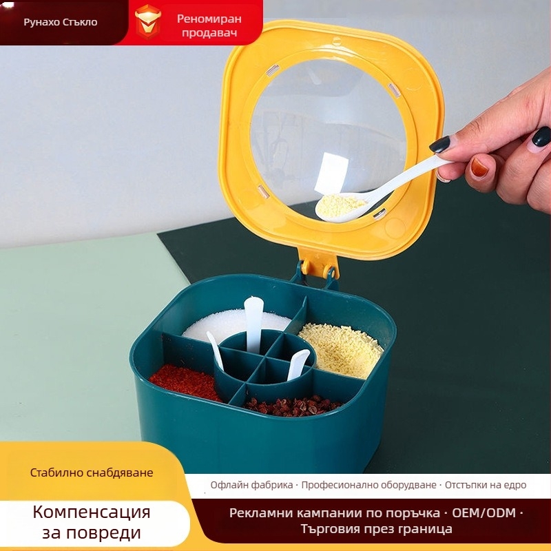 Комплект за подправки - стъклена кутия с четири отделения и интегрирано съхранение, персонализирано лого