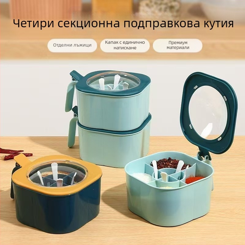 Кутия за подправки с капак, интегрирана кухненска кутия с множество отделения за твърди подправки, пластмасова, скандинавски стил
