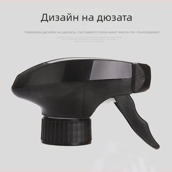 Пръскачка за масло, бутилка от 304 хранителна неръждаема стомана, пресов механизъм за пръскане, персонализирано лого, за барбекю