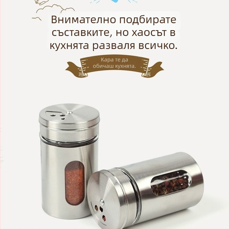 Бутилка за подправки от неръждаема стомана с въртяща се капачка за барбекю