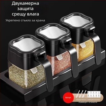 Стъклен комплект буркани за подправки: запечатващ влагозащитен дизайн за сол и твърди подправки, персонализируем