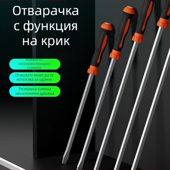 Плоска отвертка, въглеродна стомана, TPR дръжка, без изолация, немагнитна, тегло 1, глава: плосък шлиц