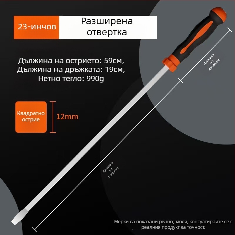 Плоска отвертка, въглеродна стомана, TPR дръжка, без изолация, немагнитна, тегло 1, глава: плосък шлиц