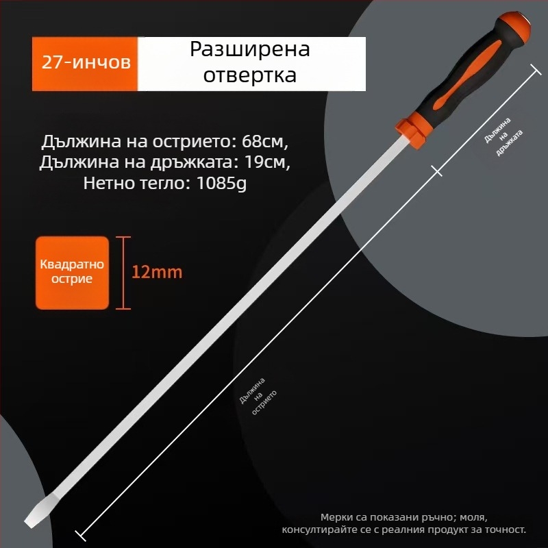 Плоска отвертка, въглеродна стомана, TPR дръжка, без изолация, немагнитна, тегло 1, глава: плосък шлиц