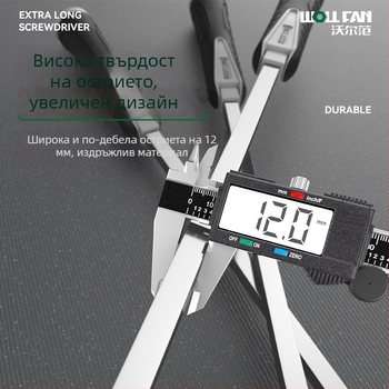 Индустриална дълга плоска отвертка‑лом, Cr-V стомана, неизолирана, без магнит, дръжка от лепилен материал