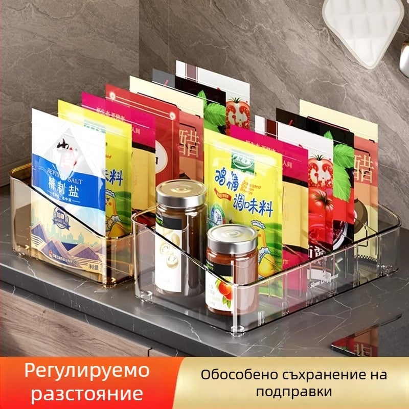 Qiwang пластмасова кутия за бурканчета за подправки — модерен минималистичен стил, подходяща за сол и подправки, първокласно качество