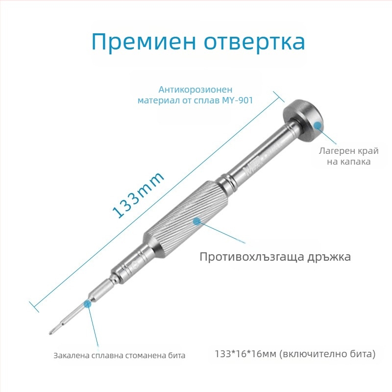Ant Xin 17-частов прецизен комплект отвертки, S2 инструментална стомана, магнитни, неизолирани, за ремонт на мобилни телефони