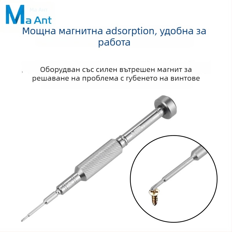 Ant Xin 17-частов прецизен комплект отвертки, S2 инструментална стомана, магнитни, неизолирани, за ремонт на мобилни телефони