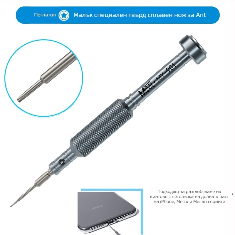 Ant Xin 17-частов прецизен комплект отвертки, S2 инструментална стомана, магнитни, неизолирани, за ремонт на мобилни телефони