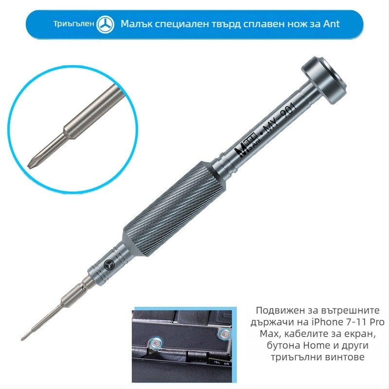 Ant Xin 17-частов прецизен комплект отвертки, S2 инструментална стомана, магнитни, неизолирани, за ремонт на мобилни телефони