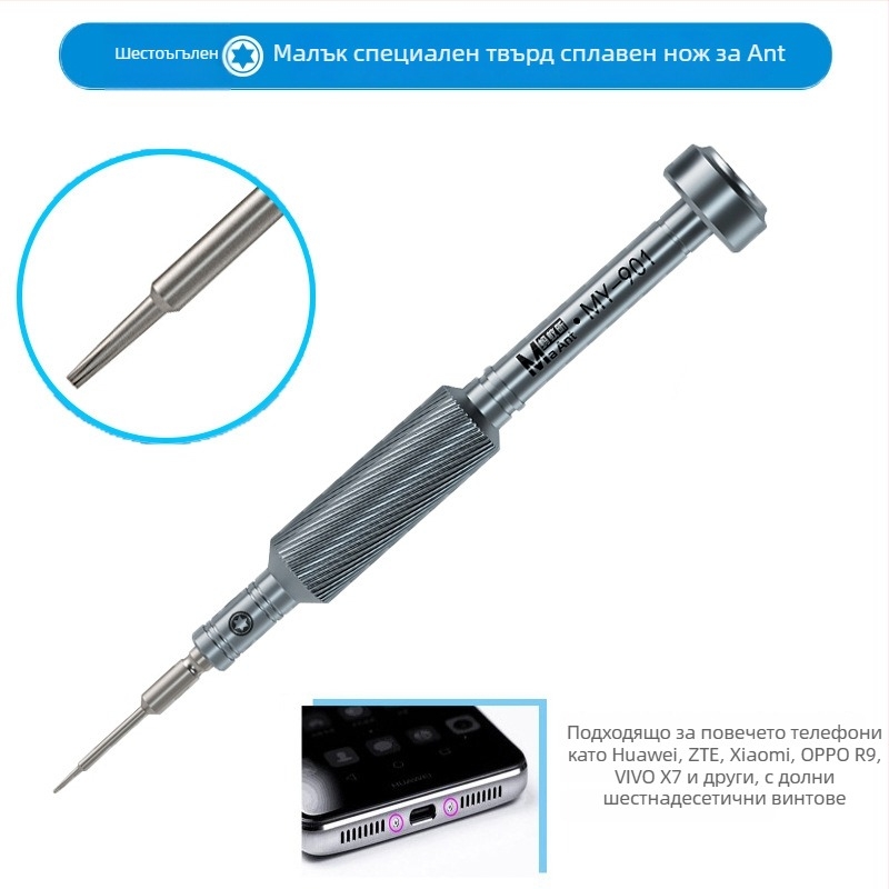 Ant Xin 17-частов прецизен комплект отвертки, S2 инструментална стомана, магнитни, неизолирани, за ремонт на мобилни телефони