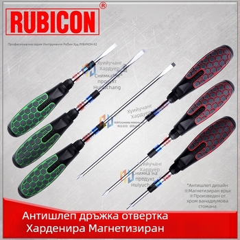 Отвертка Rubicon/Robin Hood RUBICON 62-серия с несlizваща дръжка, магнитна, кръстова глава, Cr-V стомана