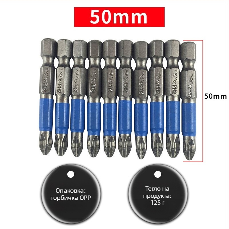 DZT S2 титаново покрит магнитен кръстов бит за електрически и пневматични винтоверти, 1 мм щифт, 51 г