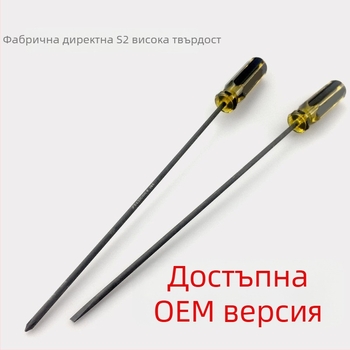 Отвертка за шевни машини, магнитна, хром-ванадий сталь CR-V, PVC дръжка, глави: плоска и кръстата